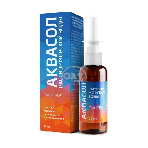 product-Aquasol pantenol, 50 ml, buzadigan amallar