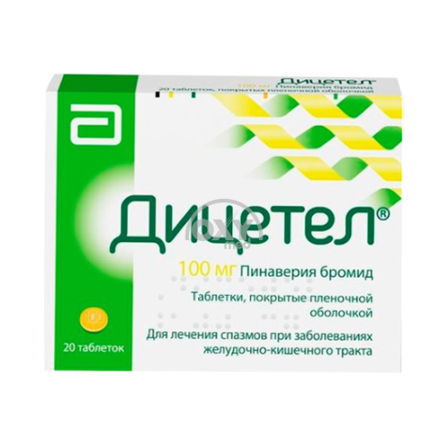 product-Дицетел, 100 мг, таб. №20