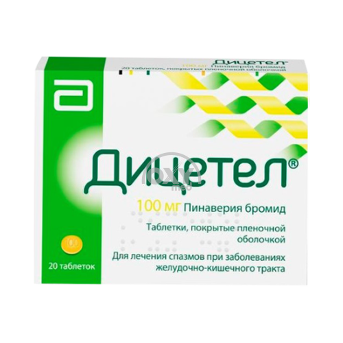 product-Dicetel, 100 mg, tab. № 20