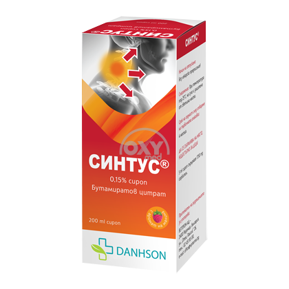 product-СИНТУС сироп 0,15% 200 мл