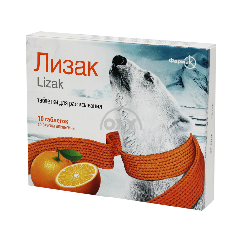 product-Лизак табл №10(апельсин)