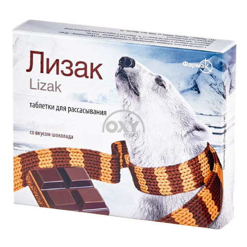 product-Лизак таб №10 (шоколад)
