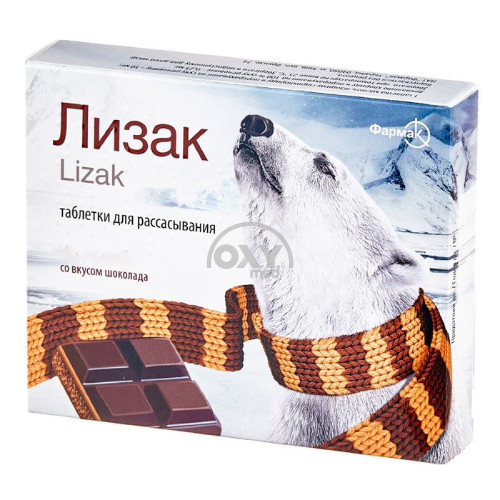 product-Лизак таблетки №10 (шоколад)