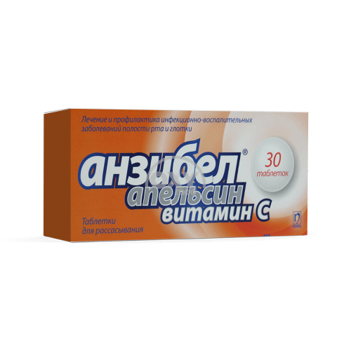 product-Анзибел "Апельсин" витамин С №30 таблетки для рассасывания