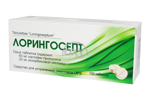 product-Лорингосепт №100 таблетки