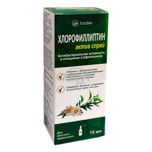 product-Хлорофиллиптин Актив 15 мл спрей