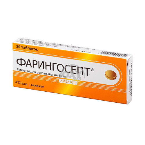 product-Фарингосепт, 10 мг, таб. №20