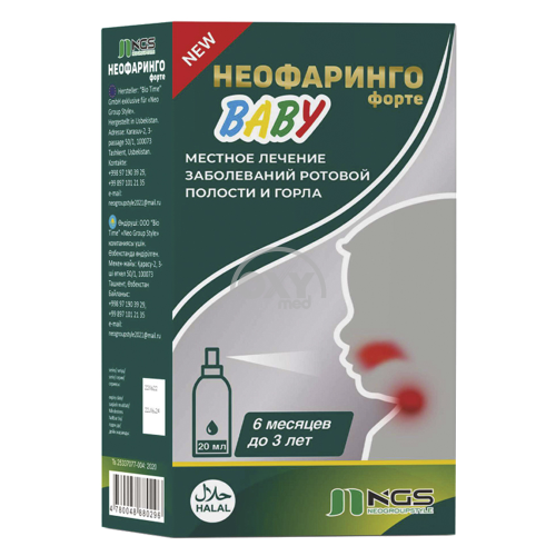 product-Неофаринго Форте Baby, 20 мл, спрей