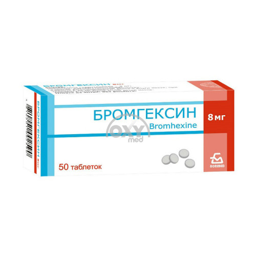 product-Bromeksin 0.008 № 50 (blisterlarda)