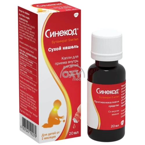 product-Sinekod 20 ml