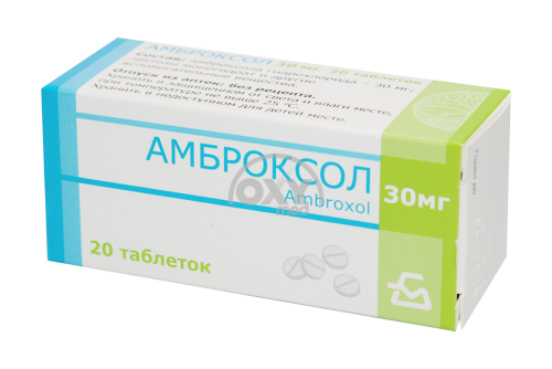 product-Амброксол 0.03 №20