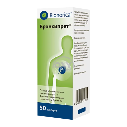 product-Bronchipret 50 ml og'iz orqali yuboriladi