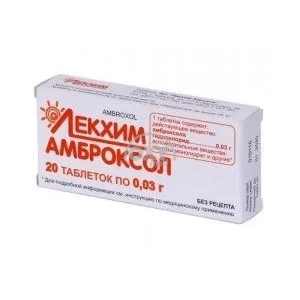 product-Амброксол-ЛХ 0,03г №20