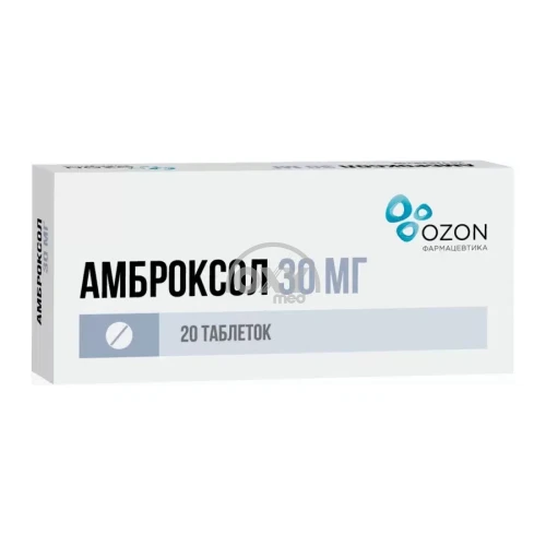 product-Амброксол 30 мг №20