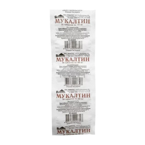 product-Mukaltin 0.05 No 10