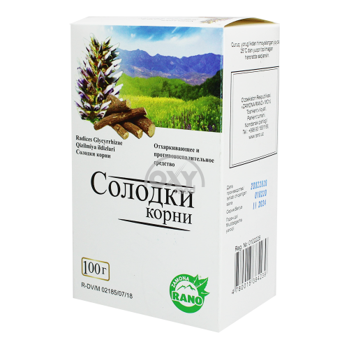 product-Qizilmiya ildizlari 100 g