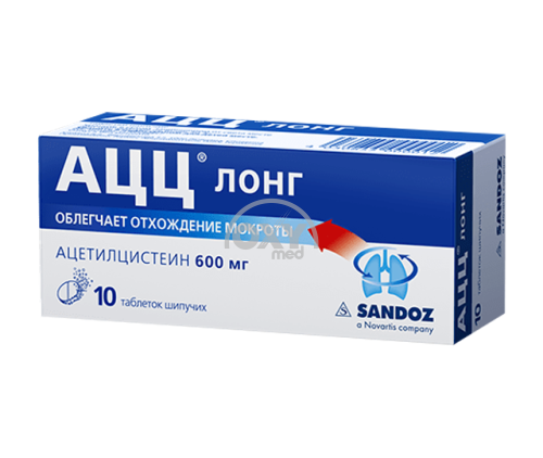 product-ACC Long 600 mg № 10