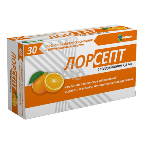 product-Лорсепт 1,5мг №30 апельсин