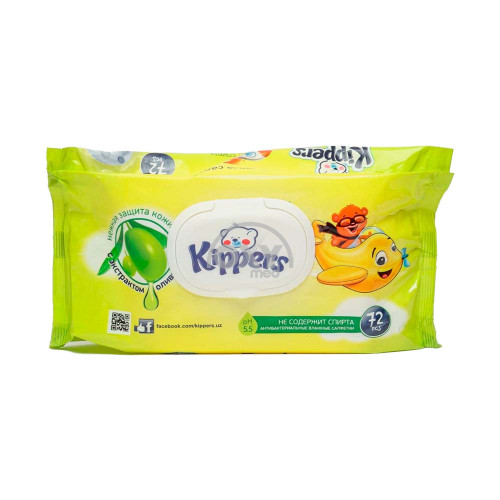 product-Салфетки влажные детские Kippers оливки №72