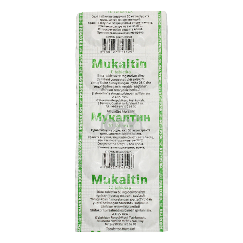 product-Mukaltin № 10 yorlig'i.