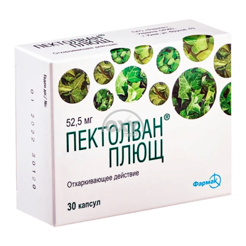 product-Pectolvan Ivy 52,5 mg No 30 qopqoq.