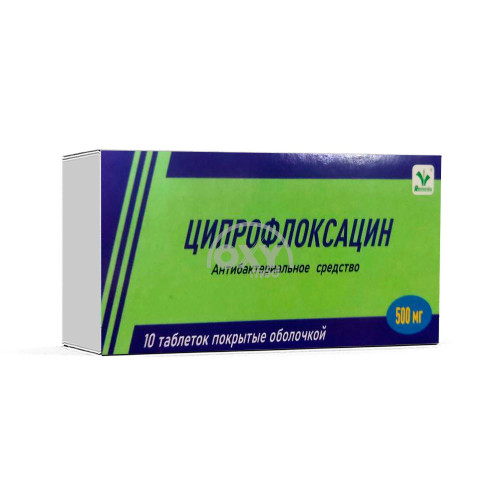 product-Ципрофлоксацин 500мг №10 табл.