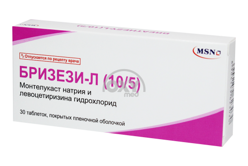 product-Brisezi-L (10/5) 30-sonli yorliq.