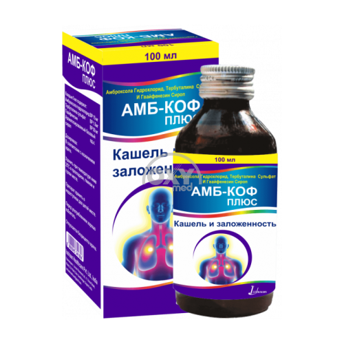 product-АМБ-КОФ Плюс 100 мл сироп