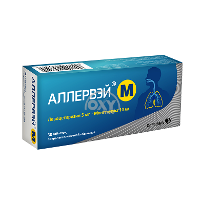 product-Аллервэй М 5 мг+10 мг №30 таблетки