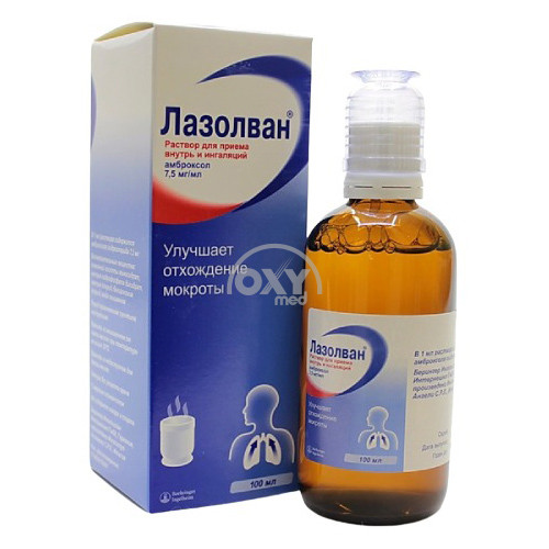 product-Лазолван 7,5 мг/мл 100 мл раствор для ингаляций