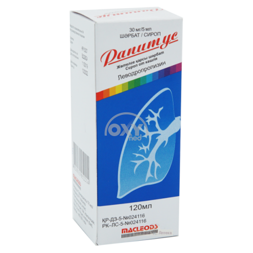 product-RAPITHUS siropi 30MG 5ML 120ML