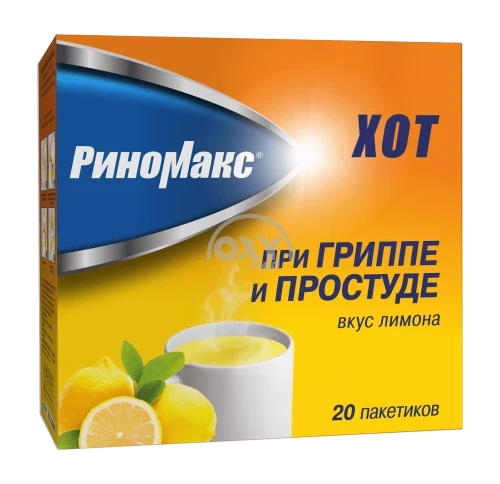 product-Риномакс Хот, 22 г, пакетики, №20 (лимон)