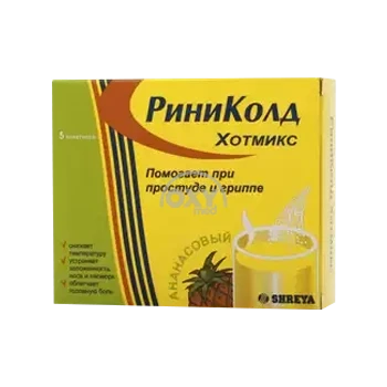 product-Риниколд Хотмикс, 5 г, пакетики, №5 (ананас)