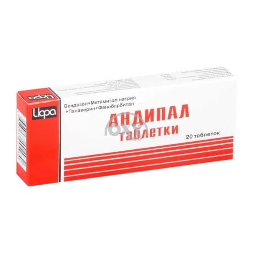 product-Андипал, таблетки №20