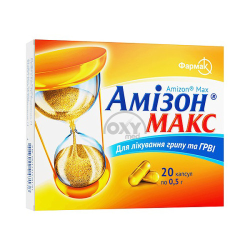 product-Амизон Макс, 0,5 г, капсулы №20