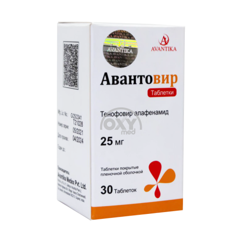 product-Авантовир, 25 мг, таб. №30