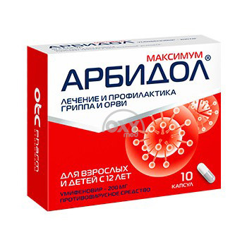 product-Арбидол Максимум 200мг №10 капс.
