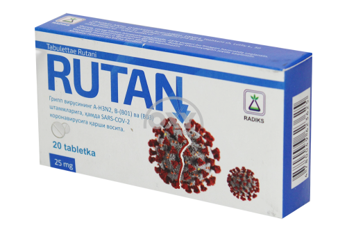 product-Рутан 25 мг №20 табл.