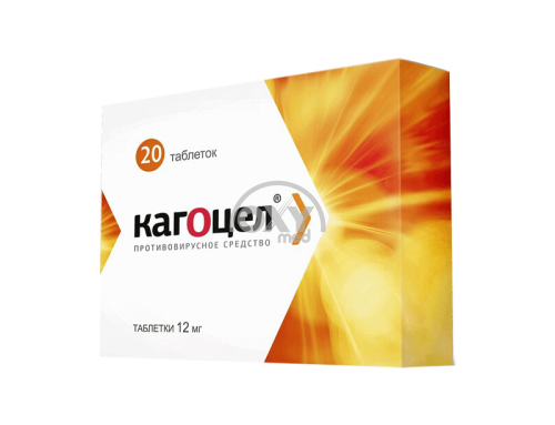 product-Кагоцел 12 мг таб. №20 табл.