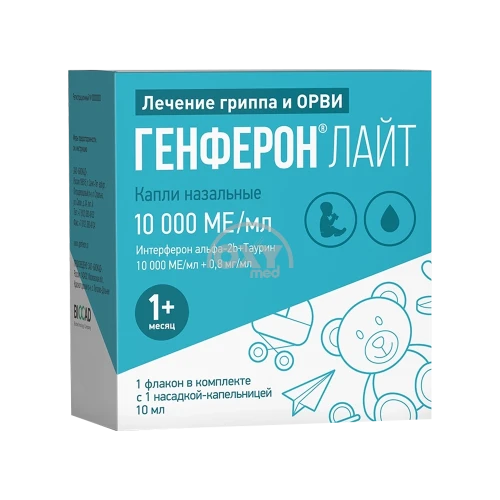 product-Генферон Лайт 10000 МЕ/мл+0,8 мг/мл 10 мл капли назальные