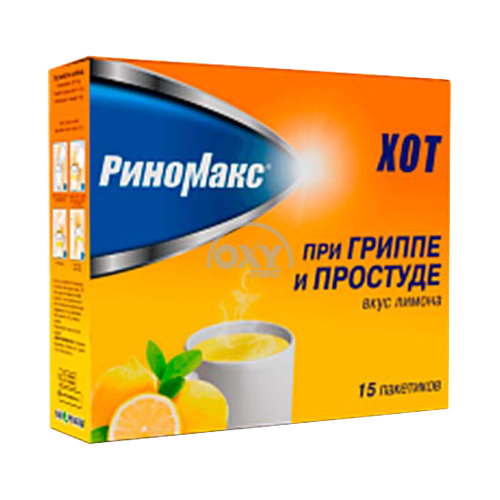 product-Дубль Риномакс Хот Лимон 22 г №15