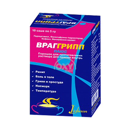 product-Враггрип плюс 5г №10 пор.д/приг. р-ра д/п/внутрь