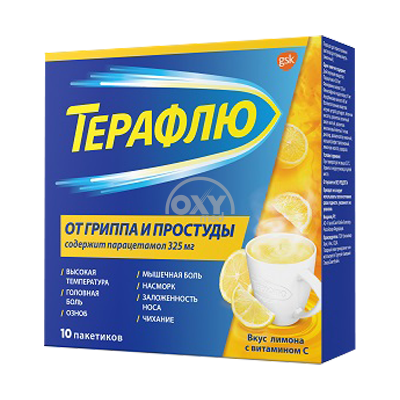 product-Терафлю при гриппе и простуды №10 Лимон пор. д/п/р