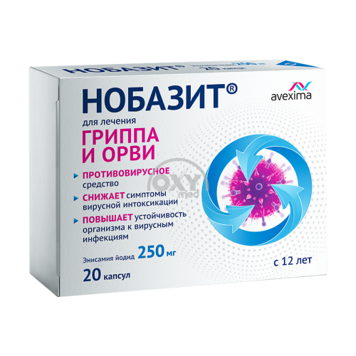 product-Нобазит 250мг №20 табл.