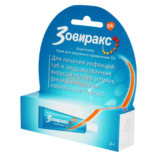 product-Zovirax 5% 2 g