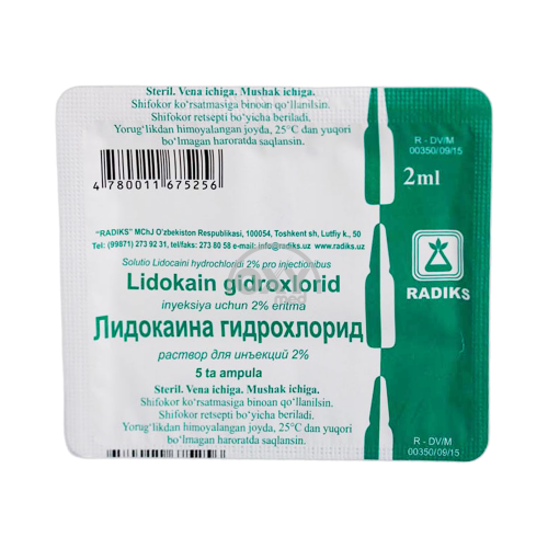 product-Лидокаина г/х 2%раствор  2мл №5 раствор  д/инъекций
