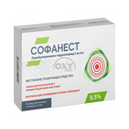 product-Софанест, 0,5%, 10 мл, ампулы №5