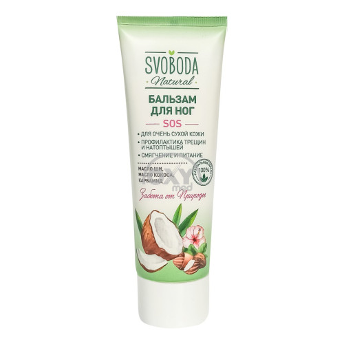 product-Oyoq balzami SVOBODA SOS 80ml