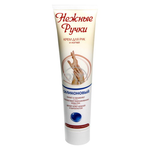 product-Silikon qo'l kremi Nozik qo'llar, 125 ml