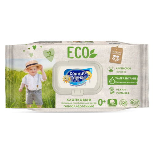 product-Bolalar uchun nam salfetkalar Aura quyosh va oy rom bilan. № 72